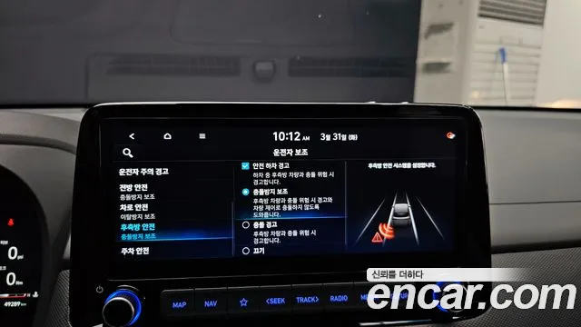 Hyundai Kona 2022 — фото 15
