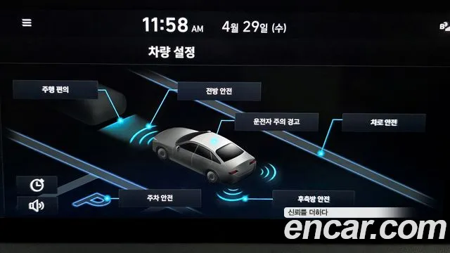 Hyundai Sonata 2022 — фото 19
