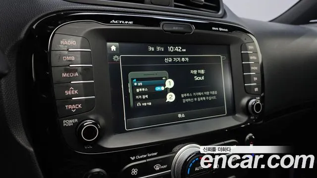 Kia Soul 2014 — фото 16