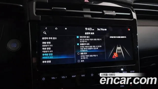 Hyundai Tucson 2021 — фото 16