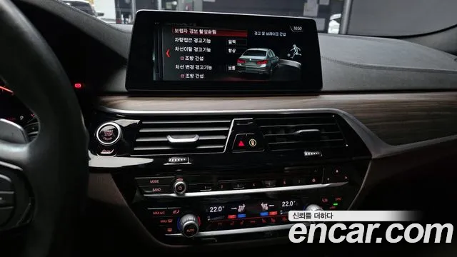 BMW 5-Series 2017 — фото 14