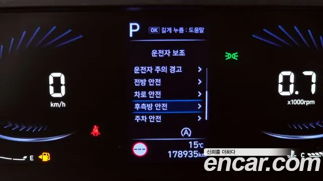 Hyundai Staria 2022 — фото 16