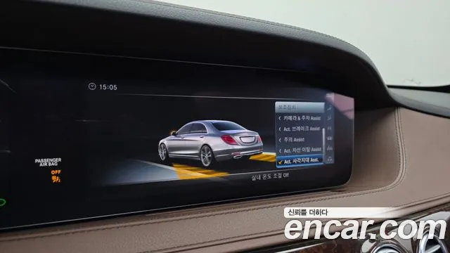 Mercedes-Benz S-Class 2018 — фото 16