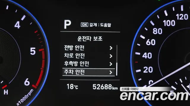 Hyundai Palisade 2022 — фото 16
