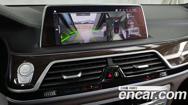 BMW 7-Series 2020 — фото 15