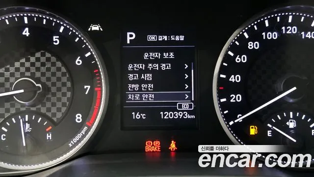 Hyundai AVANTE 2020 — фото 16