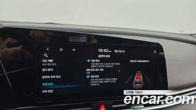 Hyundai AVANTE 2024 — фото 16