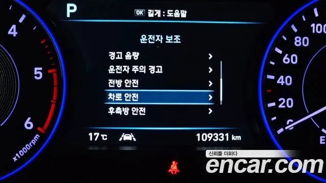 Hyundai Palisade 2019 — фото 17