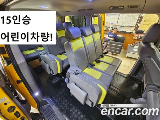 Hyundai Starex 2021 — фото 1