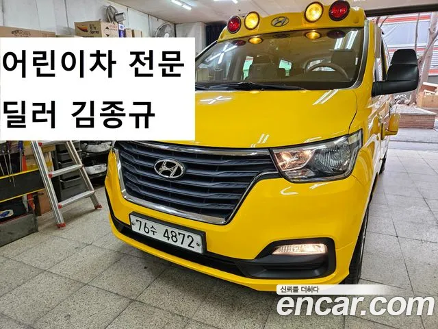 Hyundai Starex 2021 — фото 3