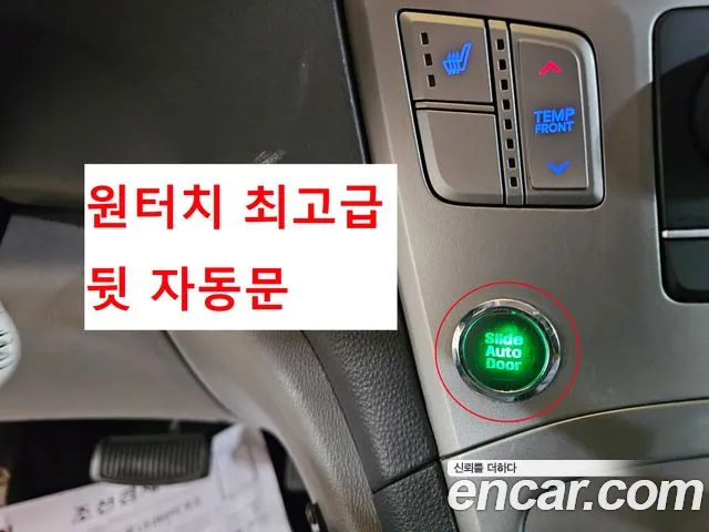 Hyundai Starex 2021 — фото 11