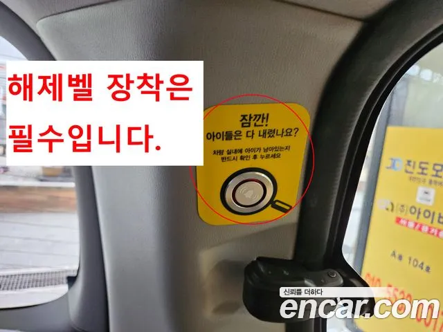 Hyundai Starex 2021 — фото 17