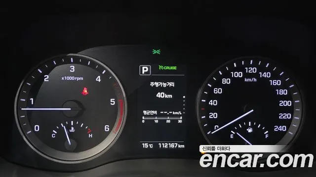 Hyundai Tucson 2017 — фото 8