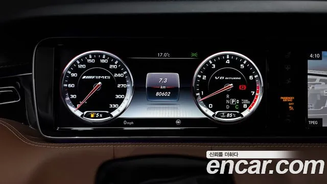 Mercedes-Benz S-Class 2017 — фото 8