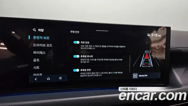 Hyundai Sonata 2025 — фото 17
