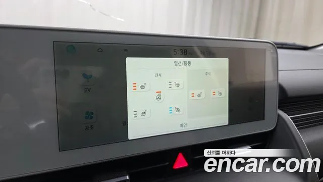 Hyundai Ioniq5 2023 — фото 15