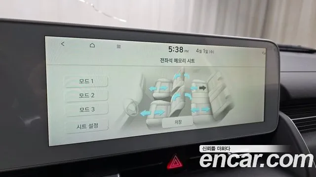 Hyundai Ioniq5 2023 — фото 16
