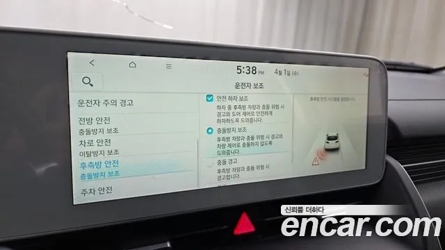 Hyundai Ioniq5 2023 — фото 17
