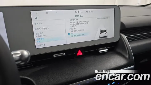 Hyundai Ioniq5 2023 — фото 16