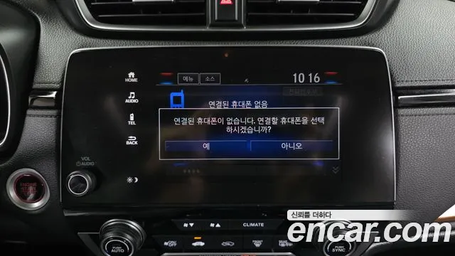 Honda CR-V 2017 — фото 16