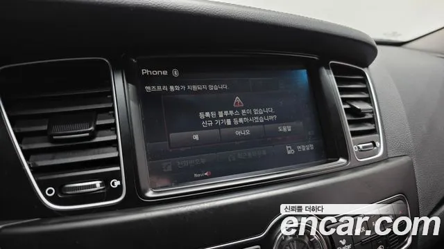 Kia K7 2015 — фото 16