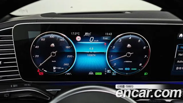 Mercedes-Benz GLS-Class 2023 — фото 8
