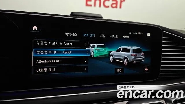 Mercedes-Benz GLS-Class 2023 — фото 16