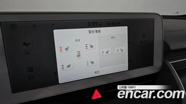 Hyundai Ioniq5 2022 — фото 17