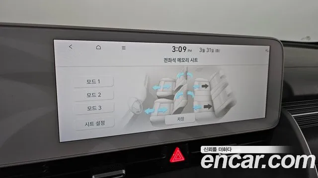 Hyundai Ioniq5 2022 — фото 18