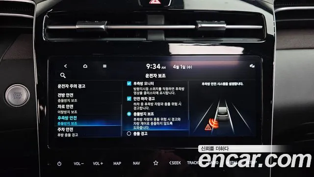 Hyundai Tucson 2023 — фото 16
