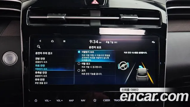 Hyundai Tucson 2023 — фото 17