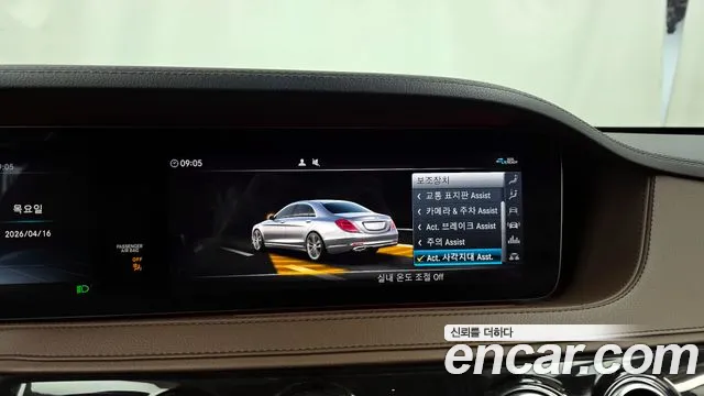 Mercedes-Benz S-Class 2020 — фото 15