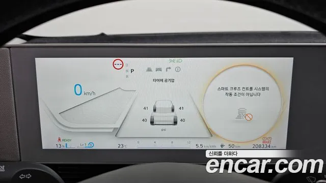 Hyundai Ioniq5 2022 — фото 8