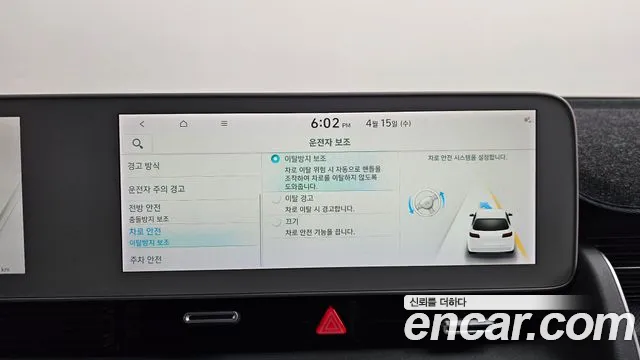 Hyundai Ioniq5 2022 — фото 15