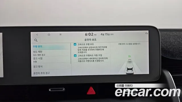 Hyundai Ioniq5 2022 — фото 16