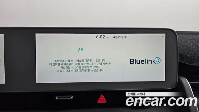 Hyundai Ioniq5 2022 — фото 17