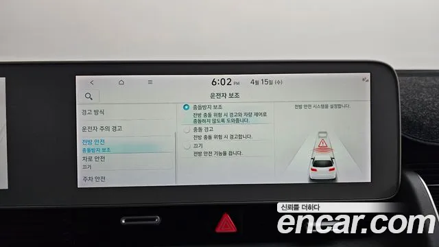 Hyundai Ioniq5 2022 — фото 18
