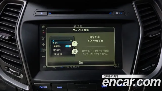 Hyundai Santafe 2016 — фото 16