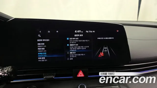 Hyundai AVANTE 2021 — фото 15