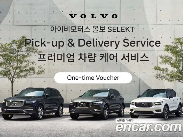 Volvo V60 2025 — фото 19
