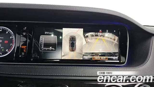 Mercedes-Benz S-Class 2015 — фото 13