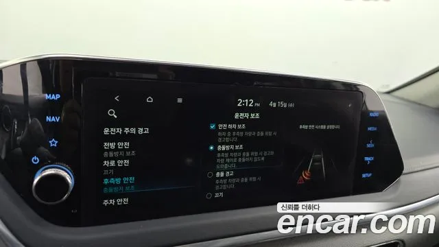 Hyundai Sonata 2020 — фото 16