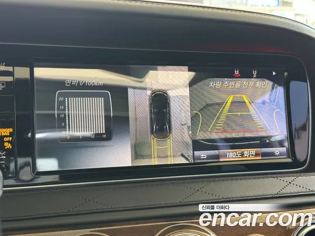 Mercedes-Benz S-Class 2015 — фото 11