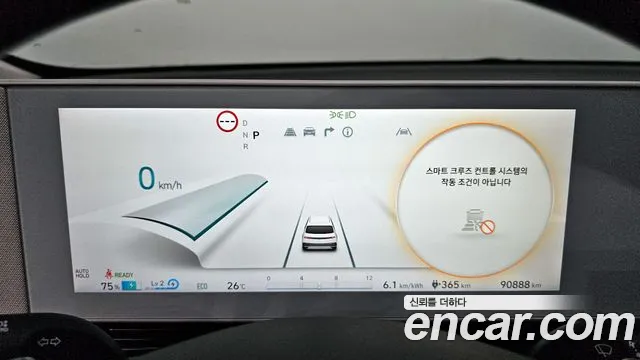Hyundai Ioniq5 2022 — фото 11