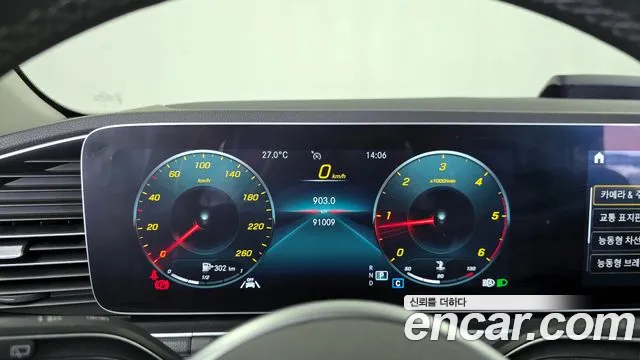 Mercedes-Benz GLE-Class 2019 — фото 11