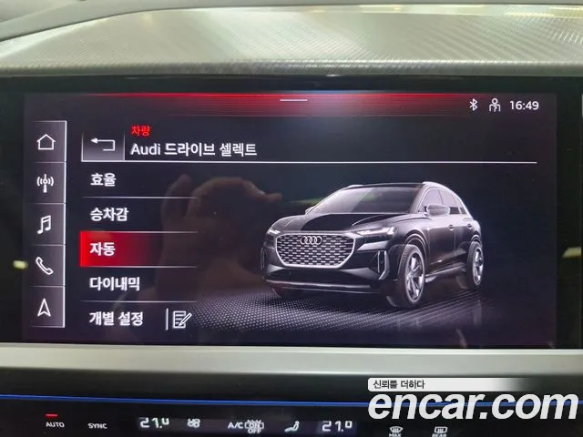 Audi Q4 e-tron 2023 — фото 15
