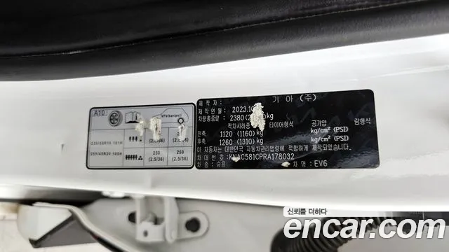 Kia EV6 2024 — фото 16