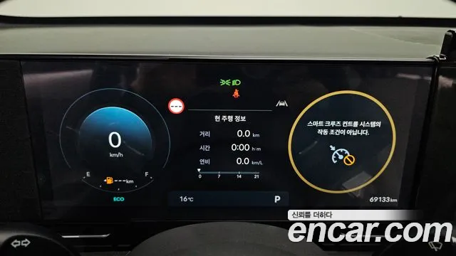 Hyundai Kona 2023 — фото 11