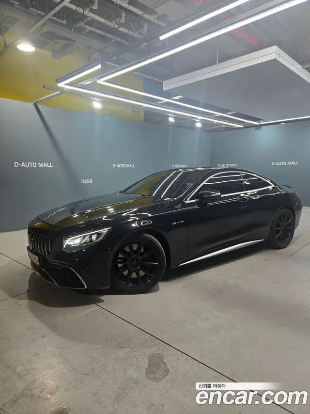 Mercedes-Benz S-Class 2015 — фото 7