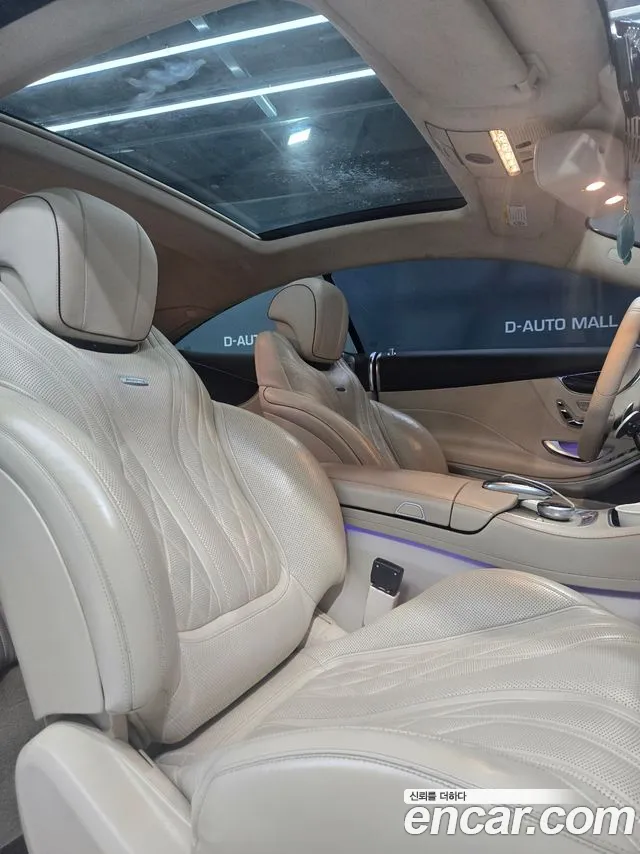 Mercedes-Benz S-Class 2015 — фото 8